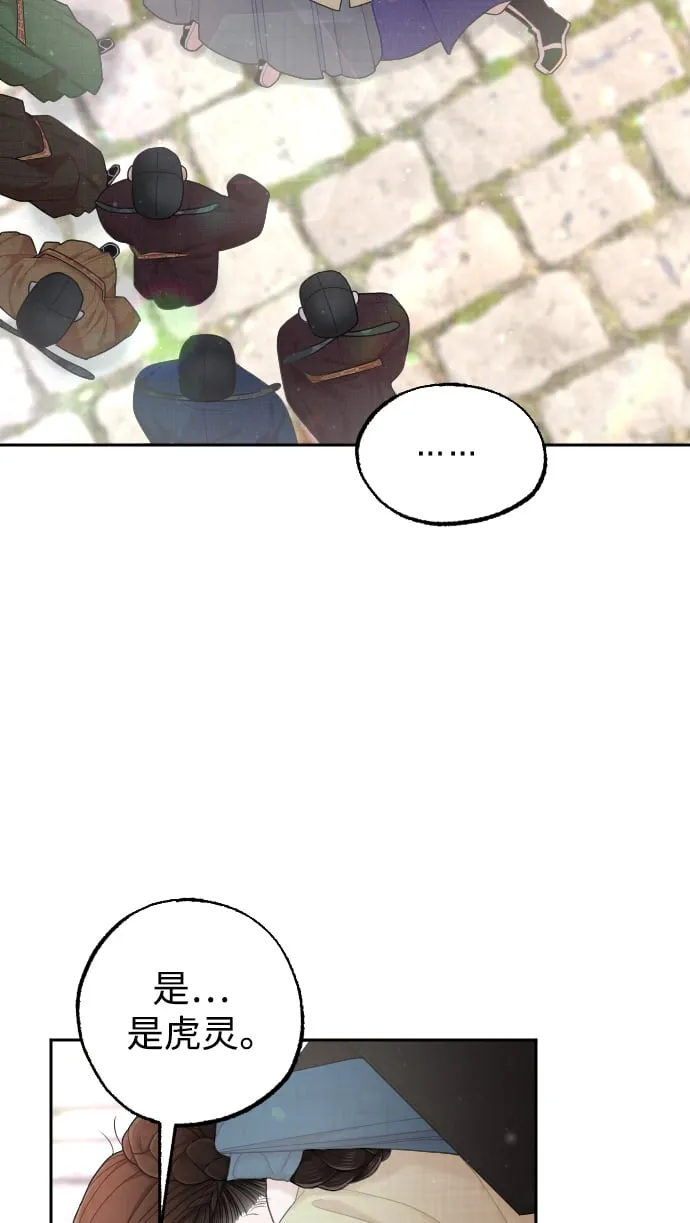 第35话 第67页