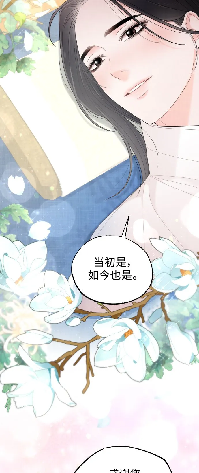 第40话 第69页