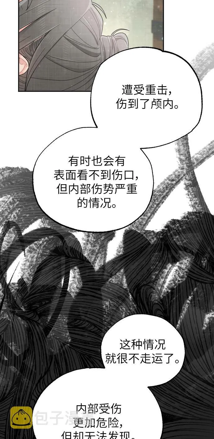 第41话 第49页