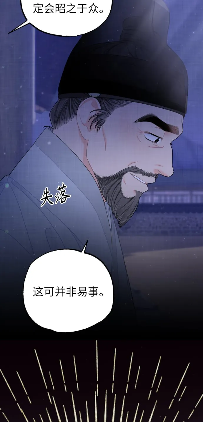 第42话 第22页