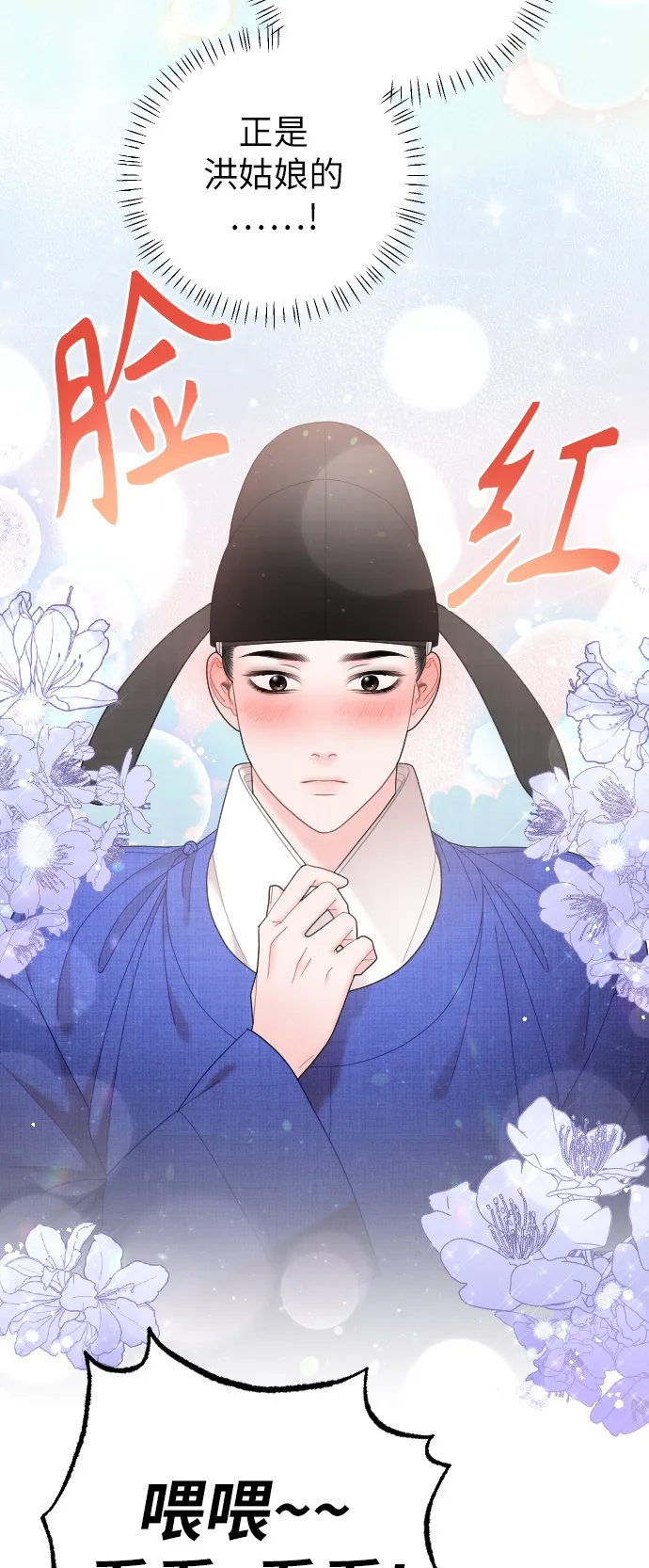 第42话 第54页