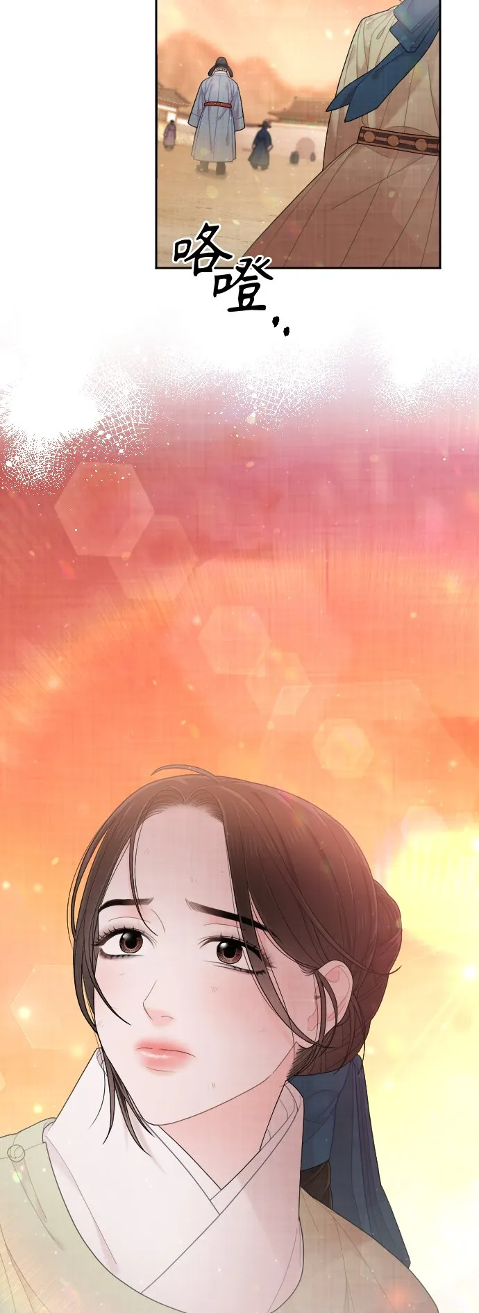 第47话 第16页