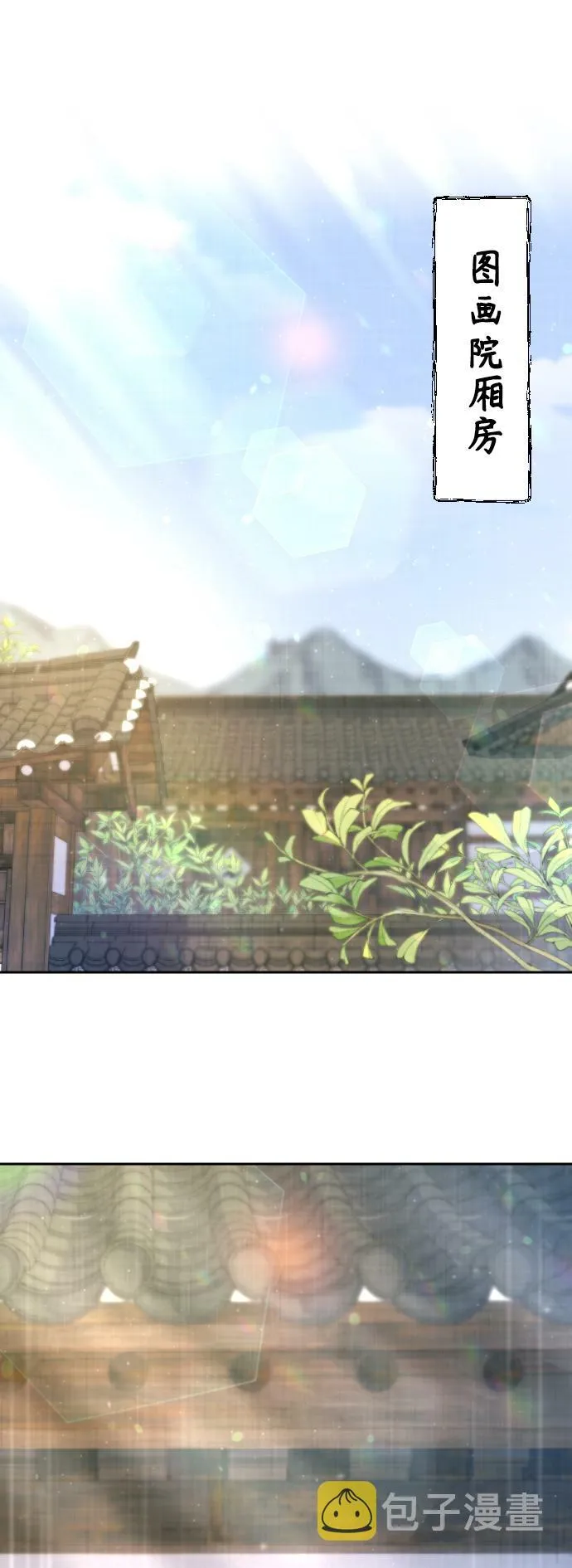 第47话 第18页