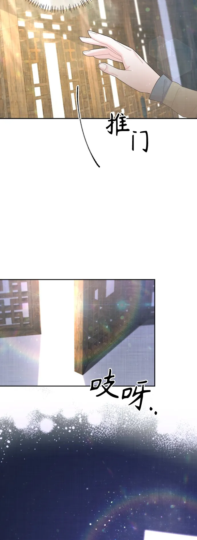 第47话 第20页