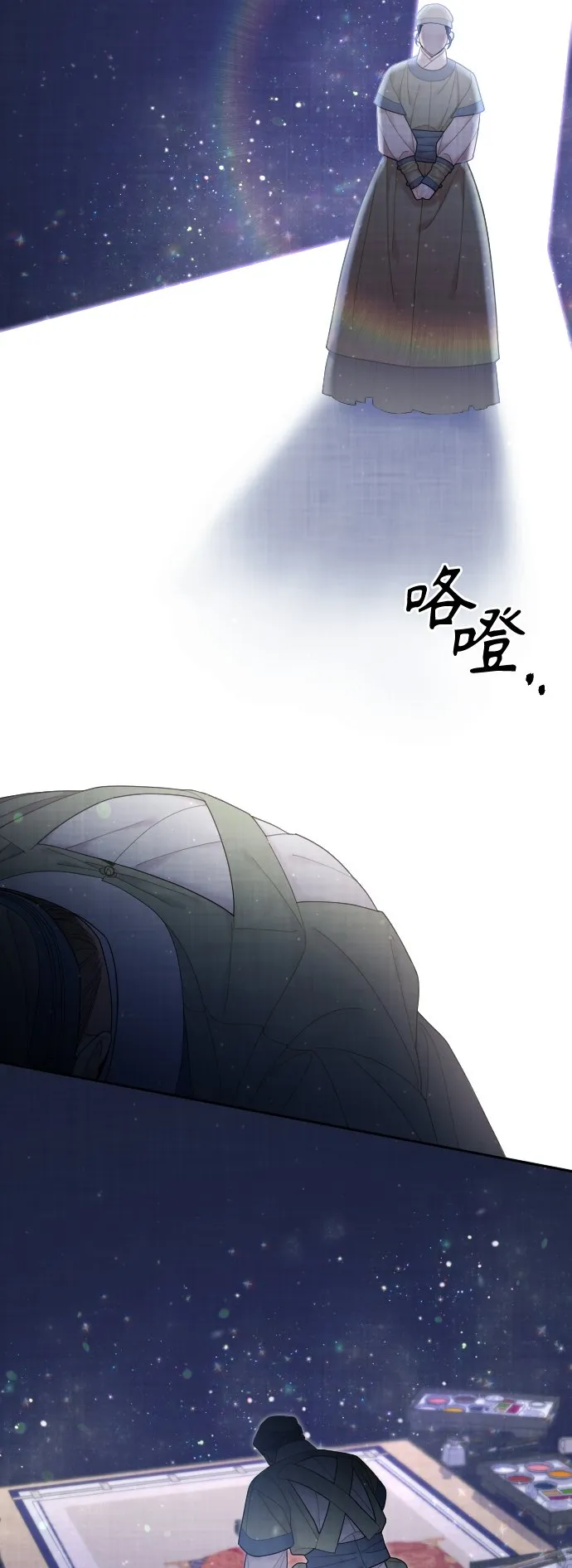 第47话 第21页
