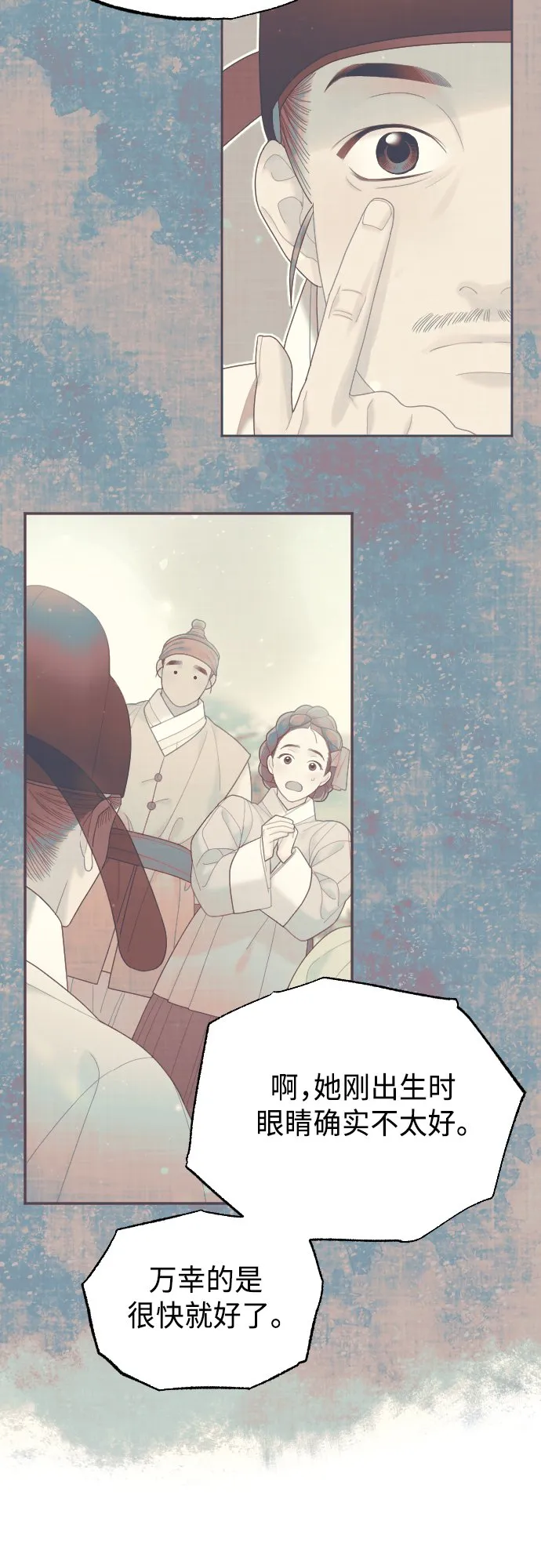 第47话 第46页