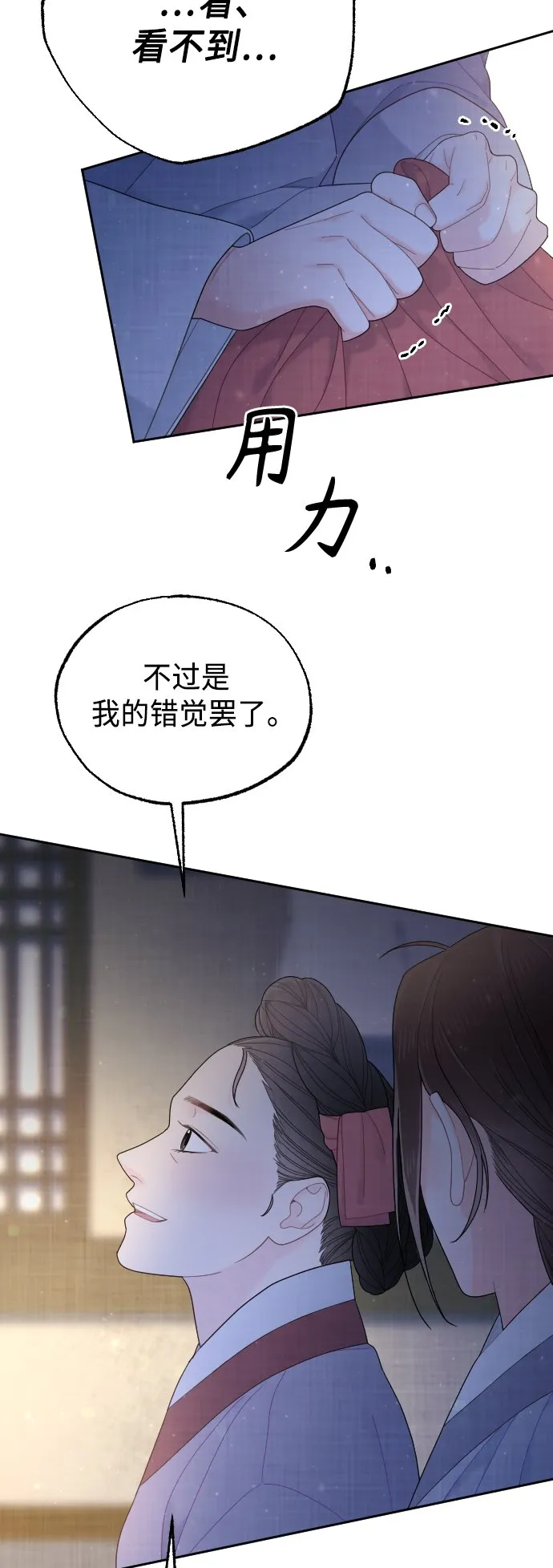 第47话 第49页