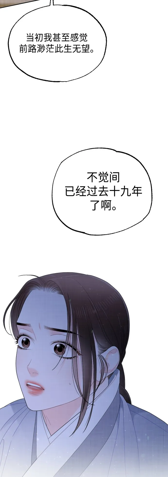 第47话 第50页