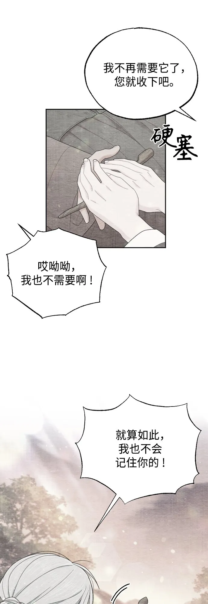 第47话 第58页