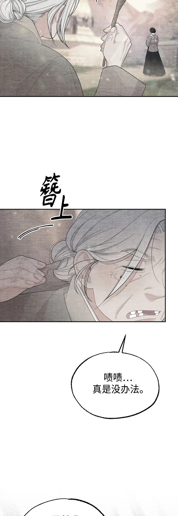 第47话 第59页