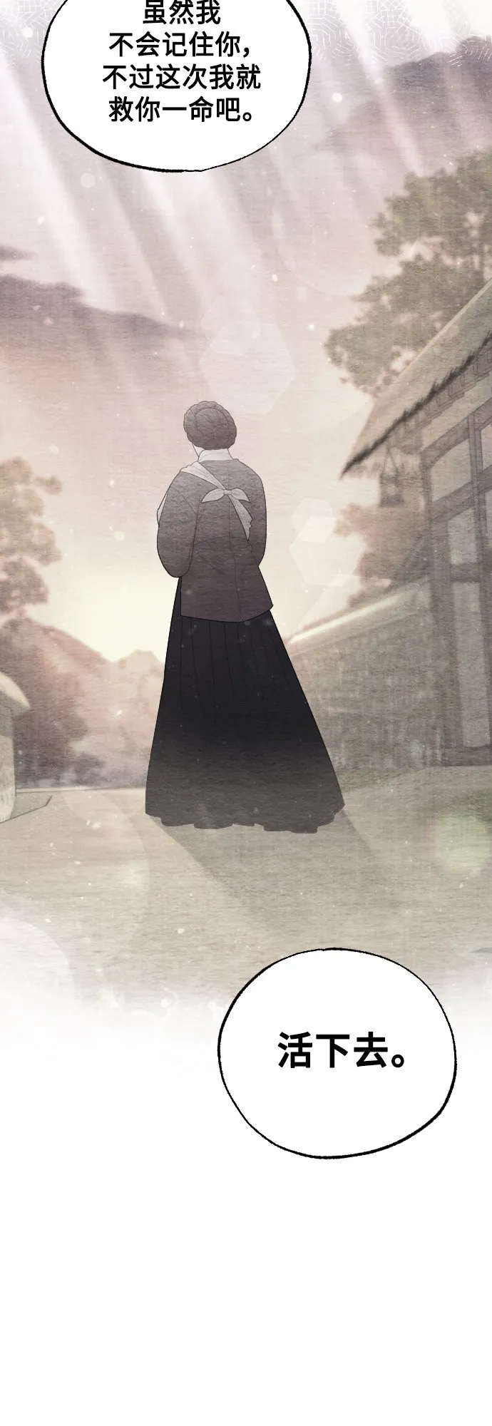 第47话 第60页