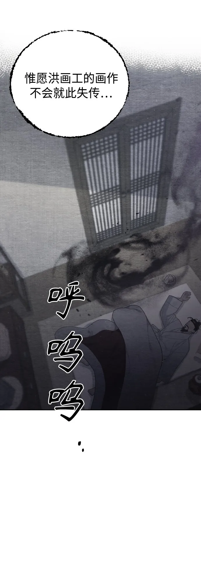 第47话 第63页