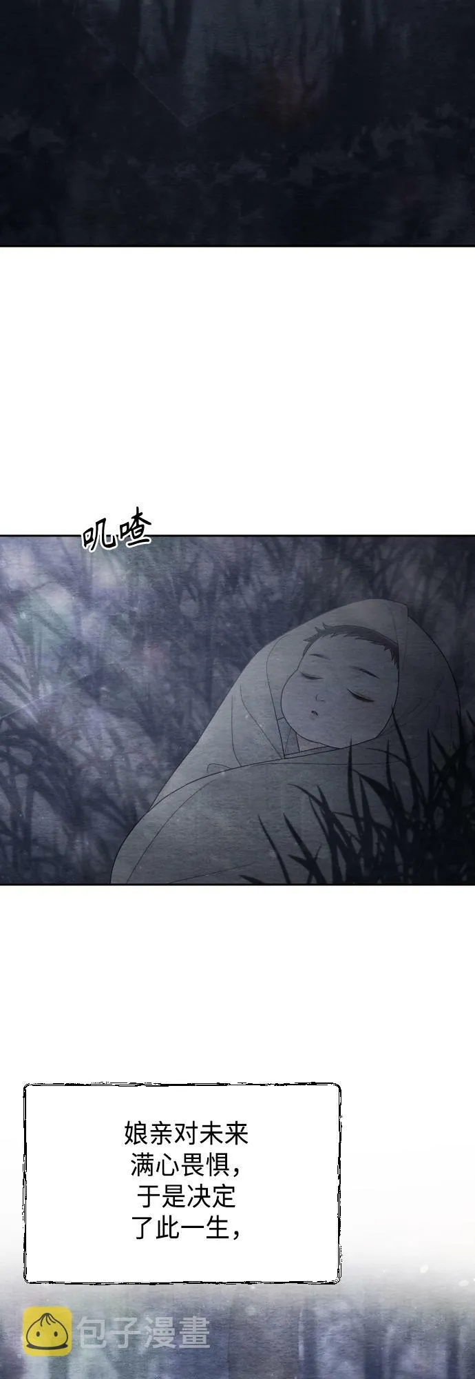 第47话 第65页