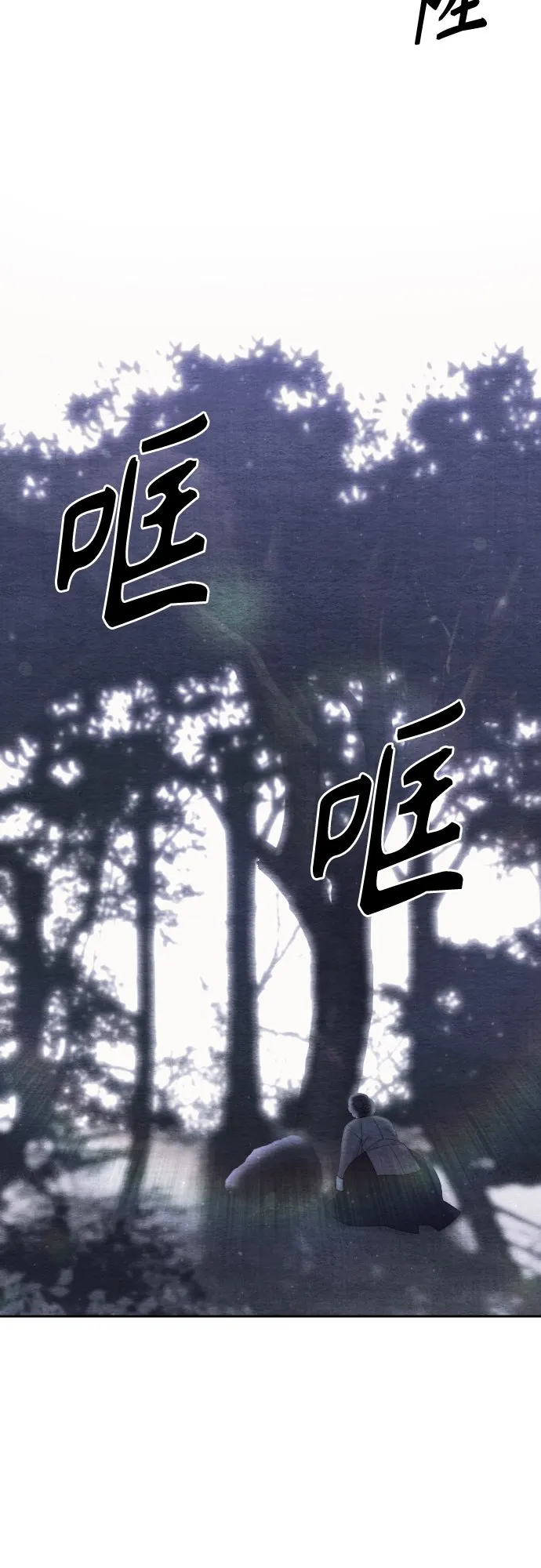 第47话 第67页
