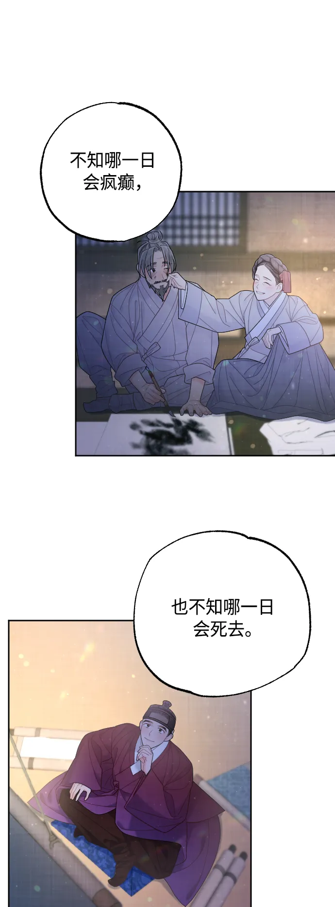 第48话 第63页