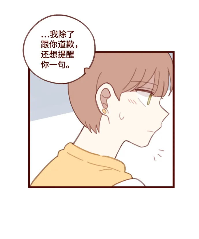 第8话 第32页