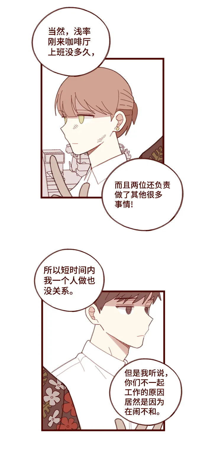 第14话 第4页