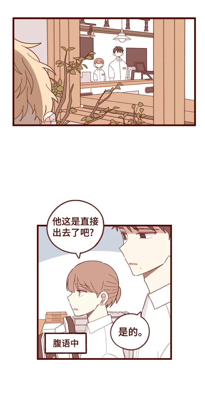 第14话 第9页