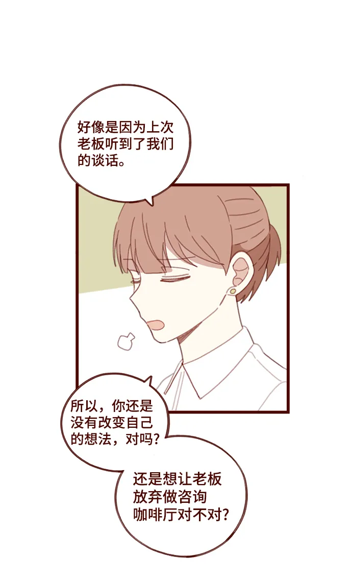 第14话 第11页