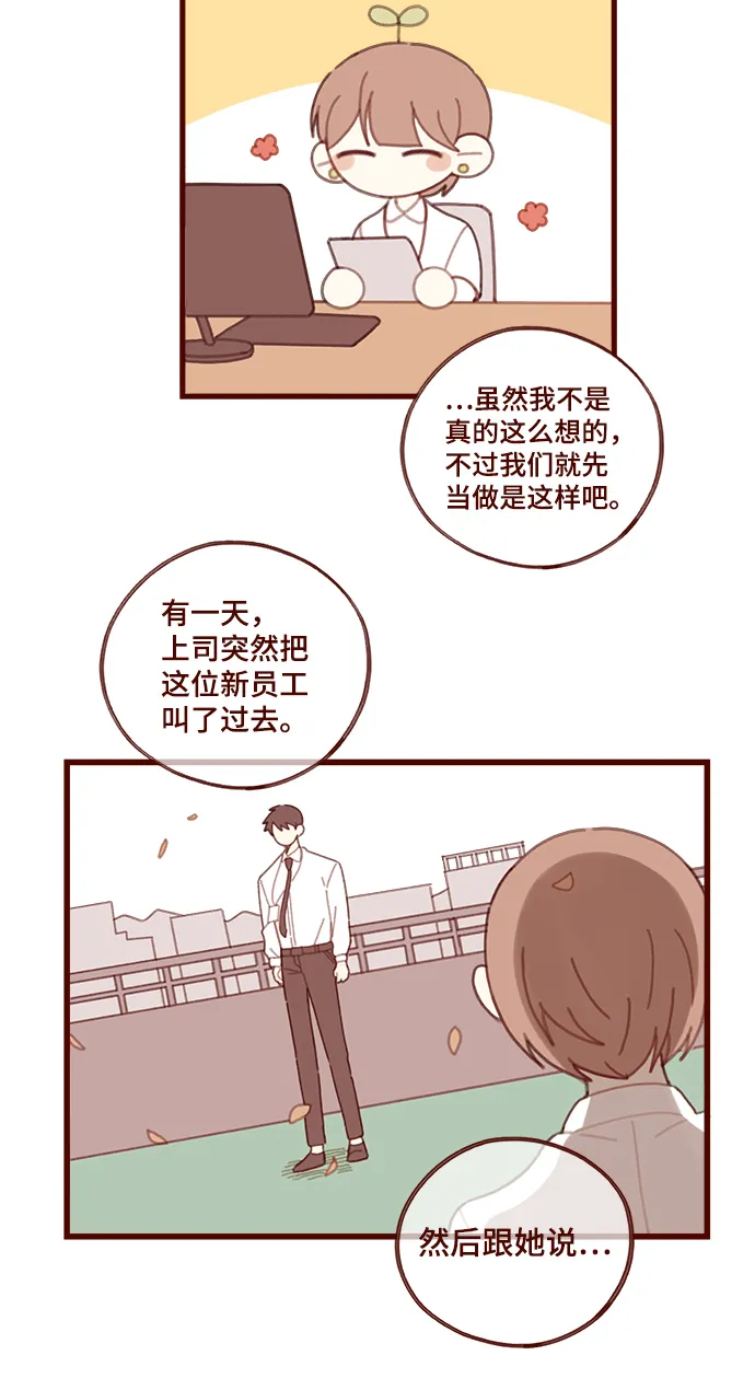 第14话 第18页