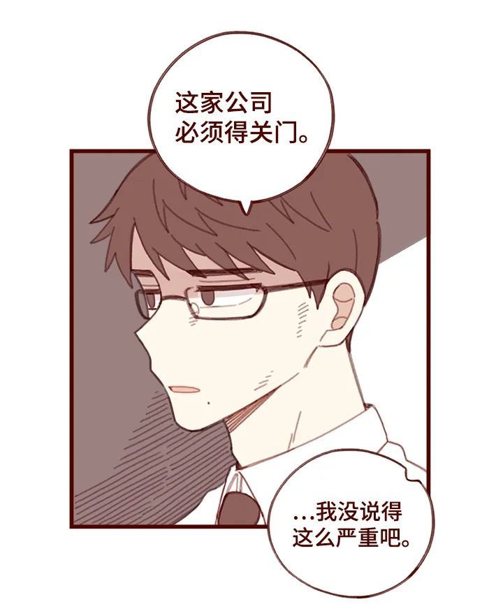 第14话 第19页