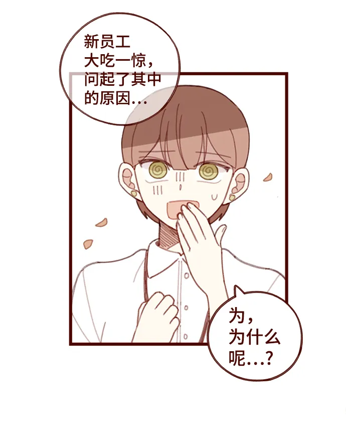 第14话 第20页