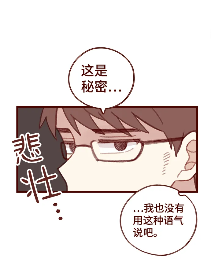 第14话 第21页