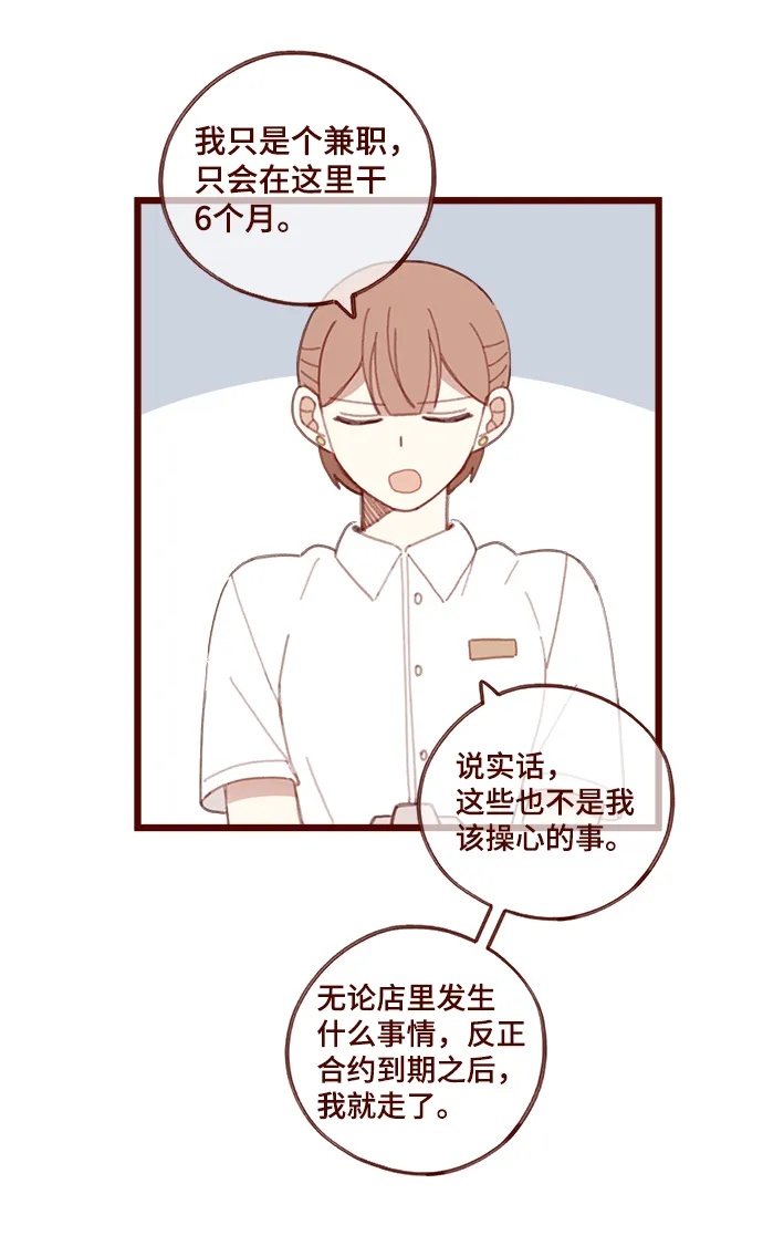 第14话 第22页