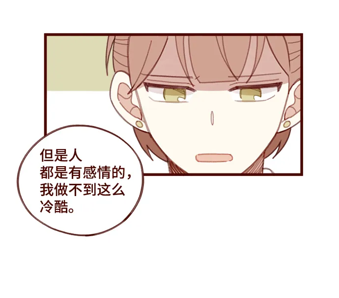 第14话 第23页