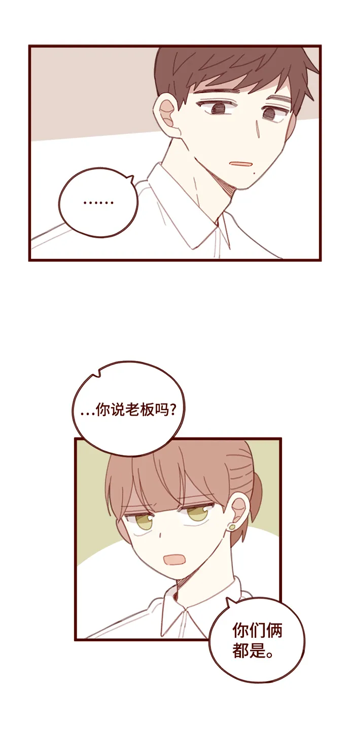 第14话 第25页