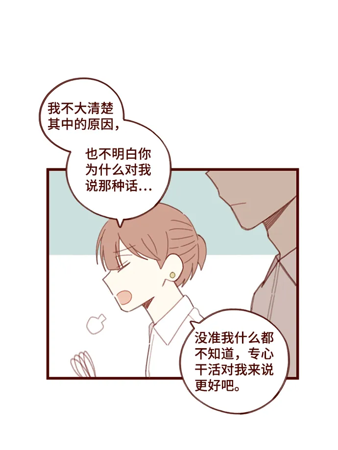 第14话 第26页