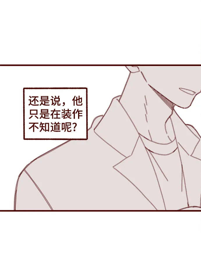 第14话 第28页
