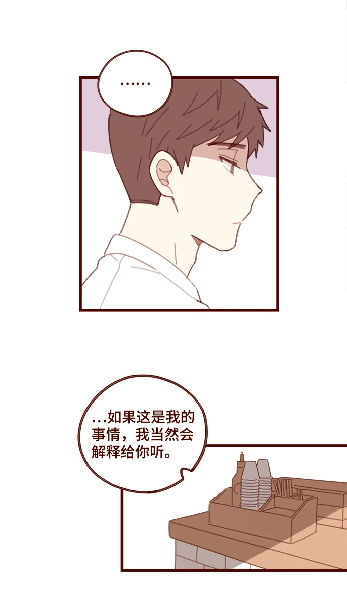 第14话 第30页