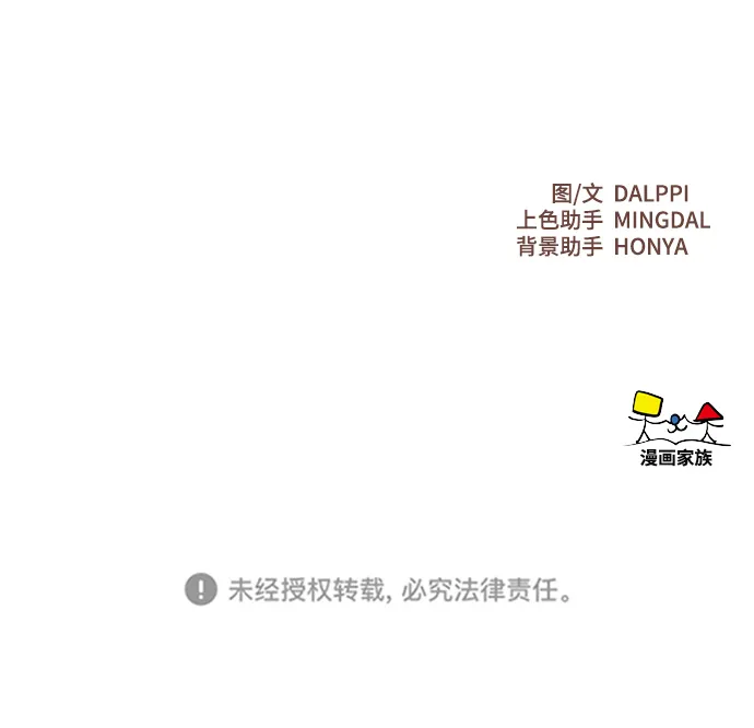第14话 第40页