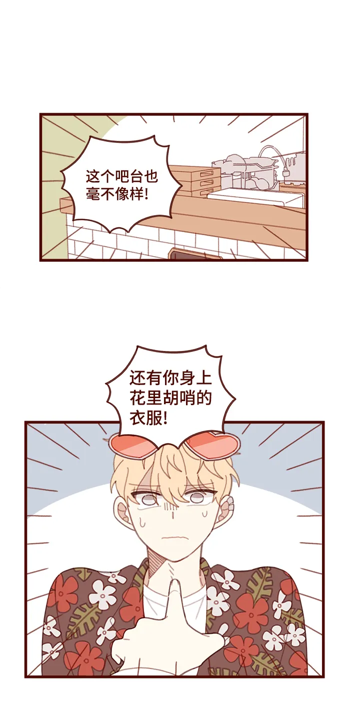 第15话 第6页
