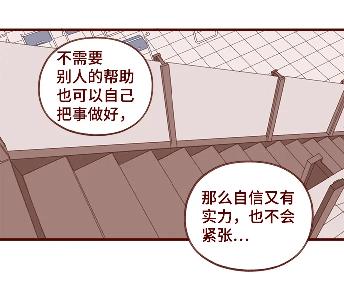 第30话 第9页