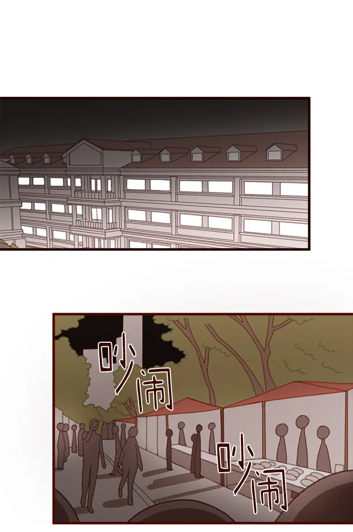 第33话 第24页