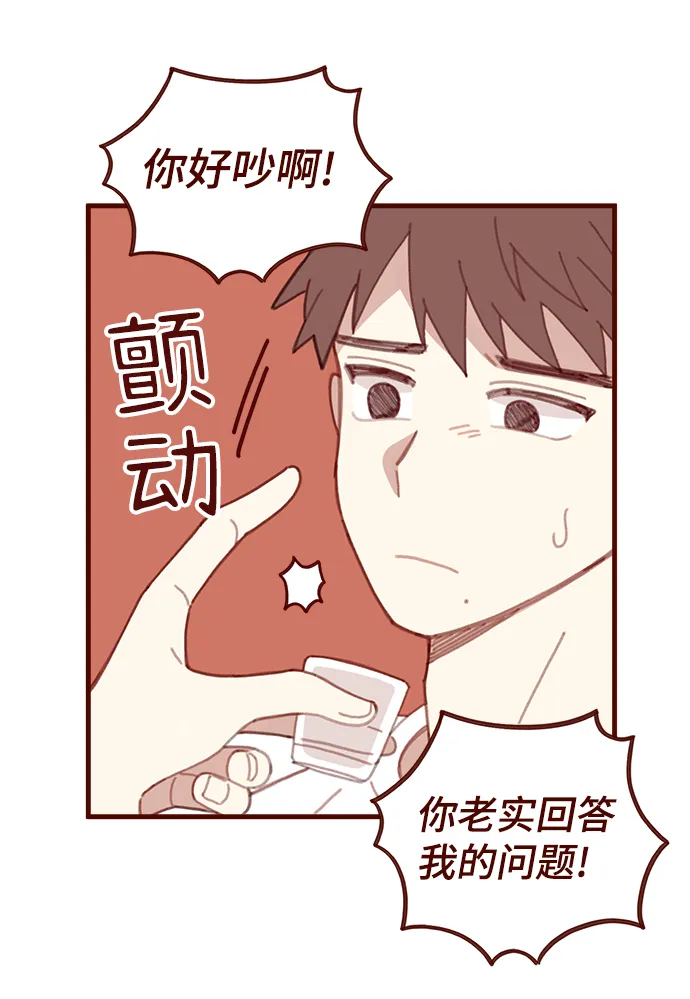 第35话 第16页