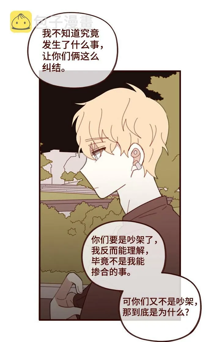 第35话 第23页