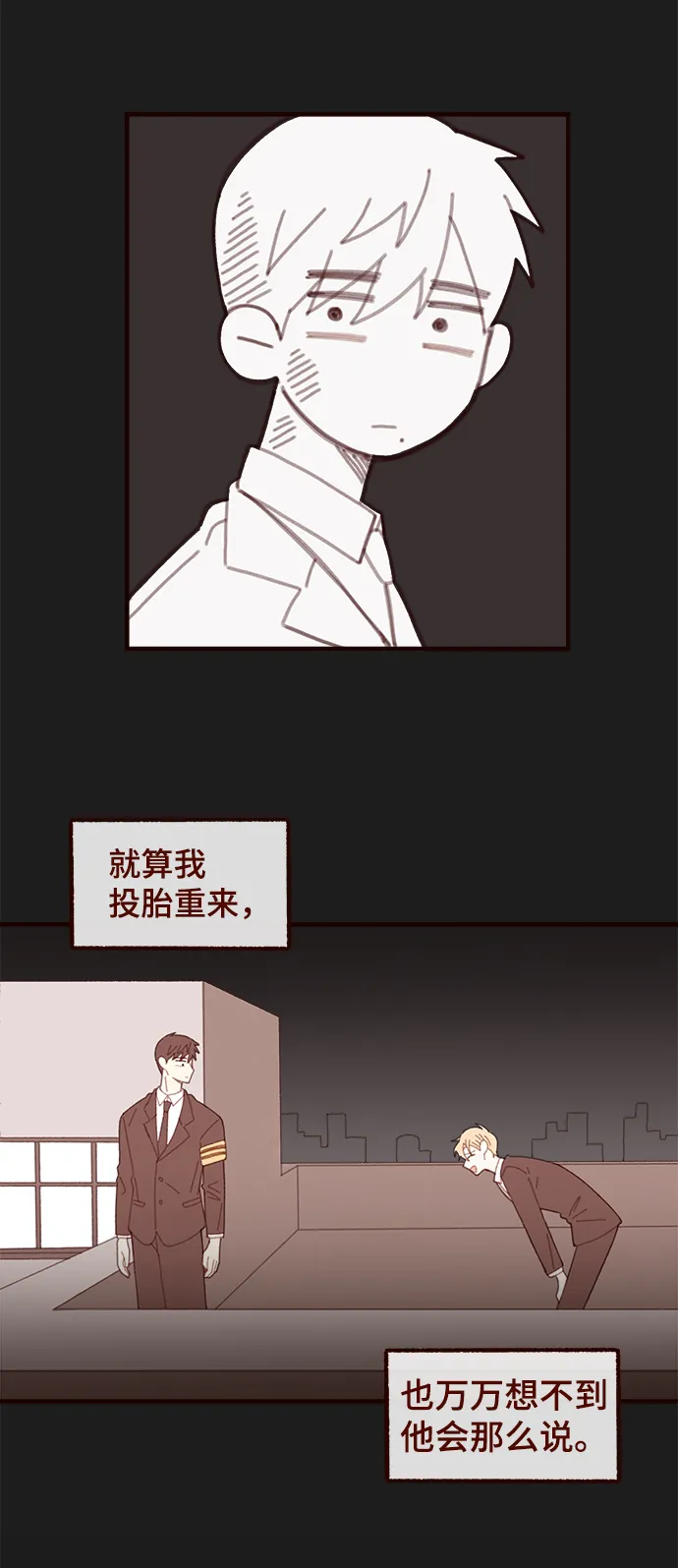 第40话 第12页