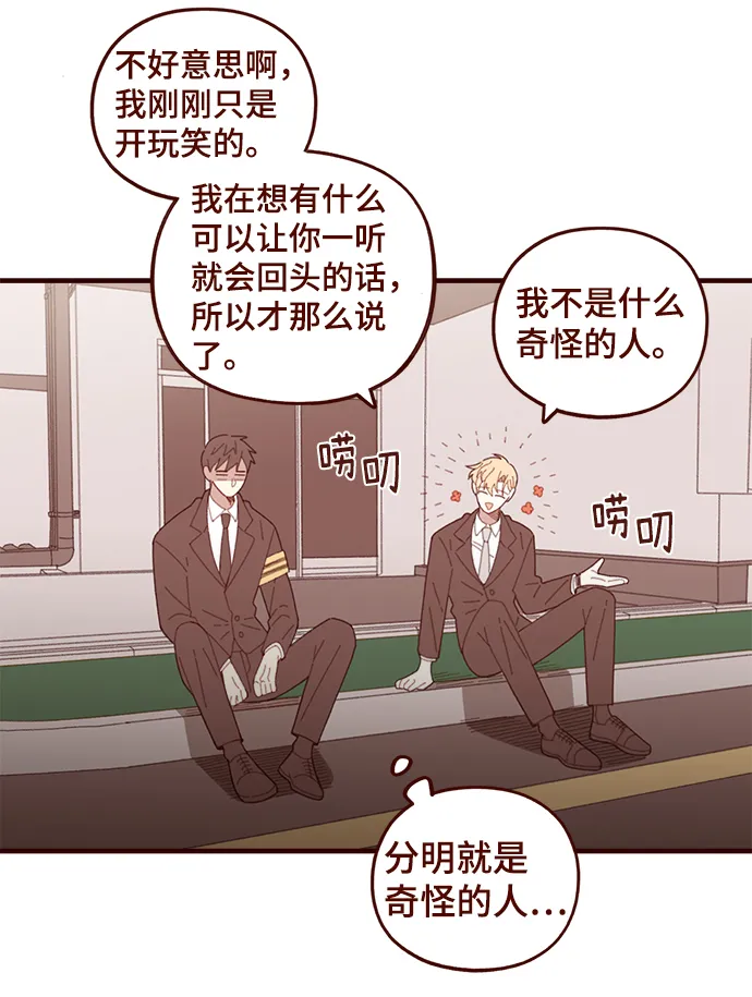 第40话 第15页