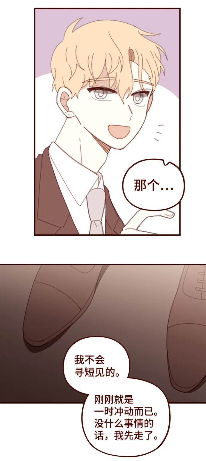 第40话 第17页