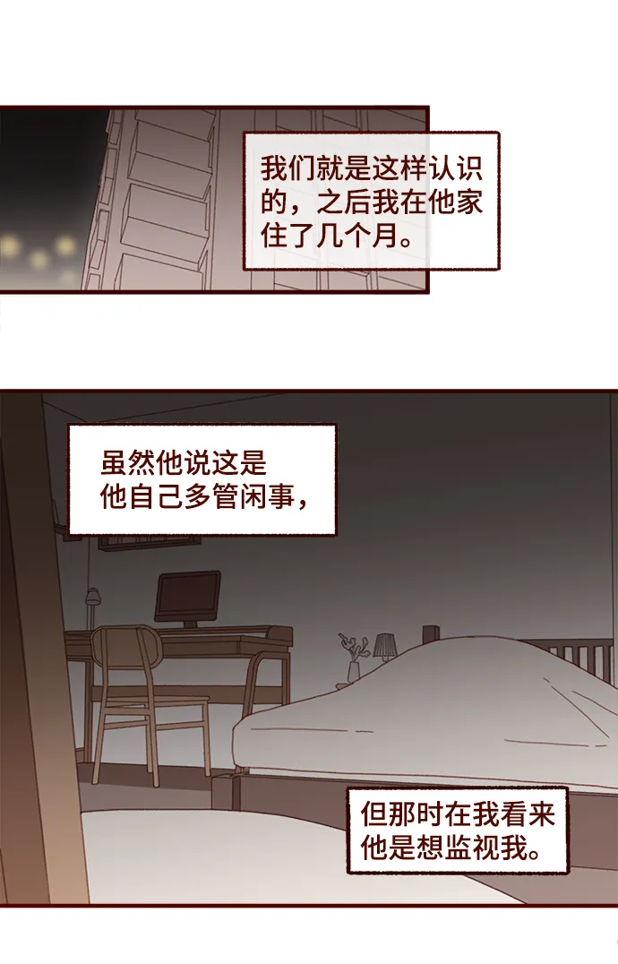 第40话 第28页