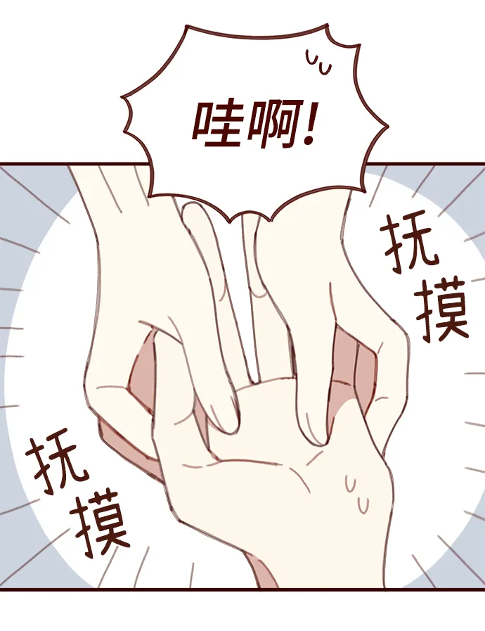 第41话 第22页