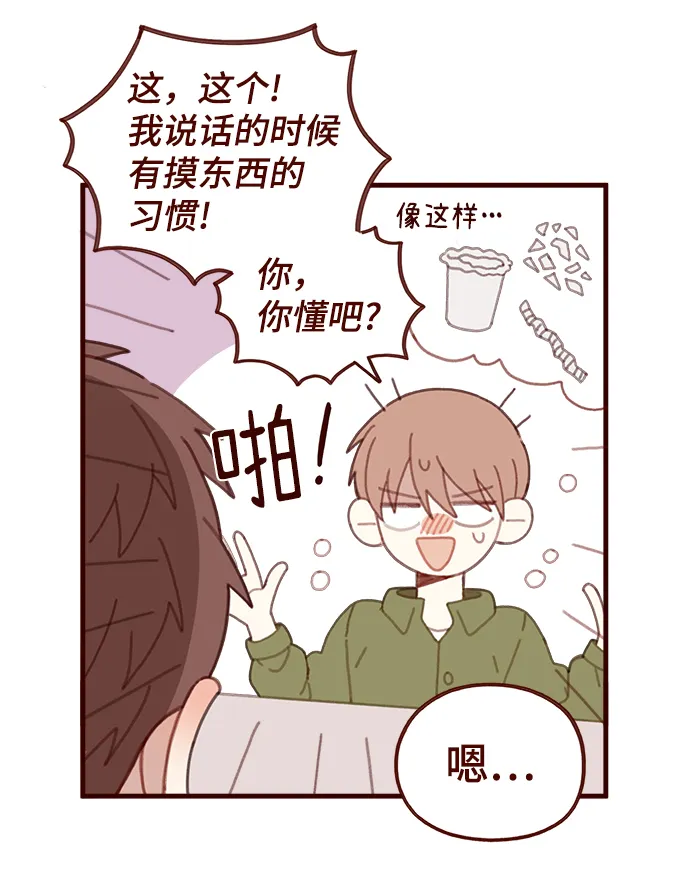 第41话 第23页