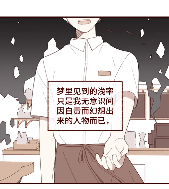 第41话 第26页