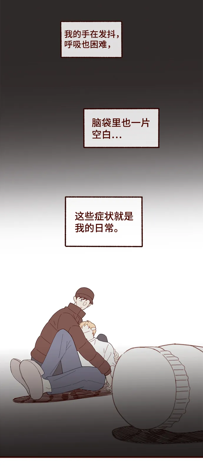 第46话 第35页