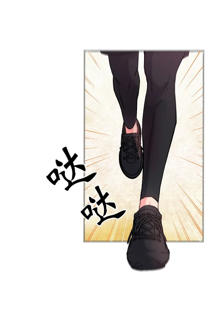 第1话 第4页