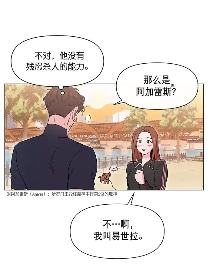 第1话 第19页