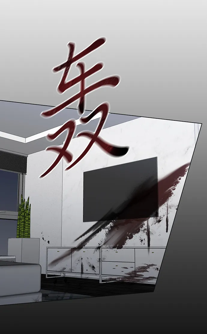 第1话 第31页